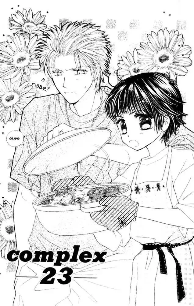 Complex (shoujo) Chapter 23 1